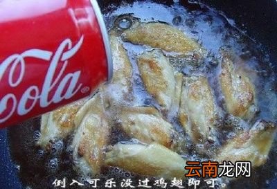 可乐鸡翅非常简单的做法味道棒棒哒