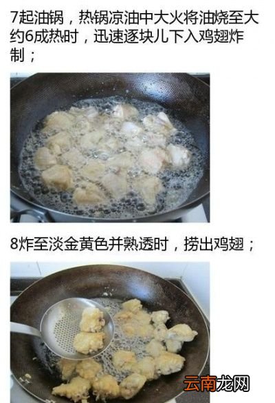 可乐鸡翅非常简单的做法味道棒棒哒