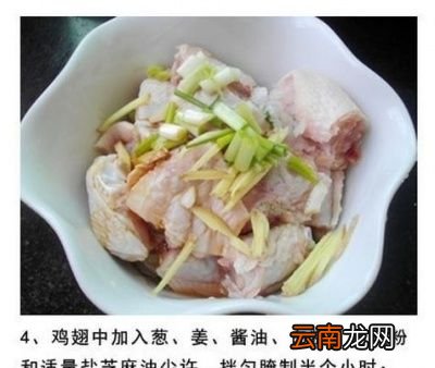 可乐鸡翅非常简单的做法味道棒棒哒