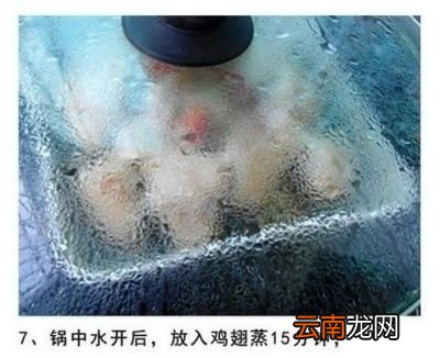 可乐鸡翅非常简单的做法味道棒棒哒