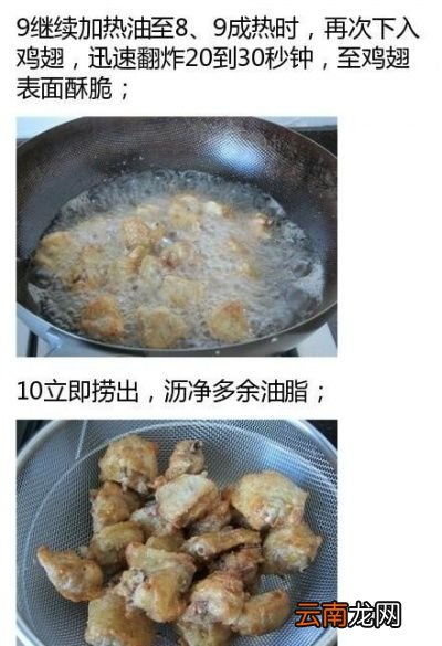 可乐鸡翅非常简单的做法味道棒棒哒