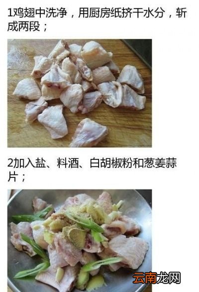 可乐鸡翅非常简单的做法味道棒棒哒