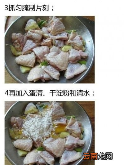 可乐鸡翅非常简单的做法味道棒棒哒