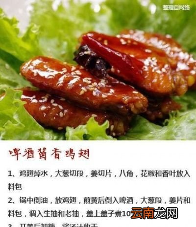 可乐鸡翅非常简单的做法味道棒棒哒
