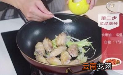 鸡翅怎么做好吃