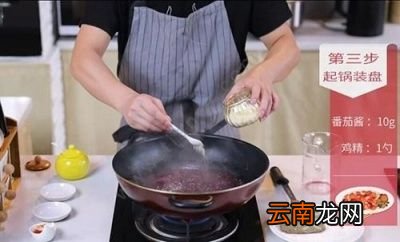 鸡翅怎么做好吃