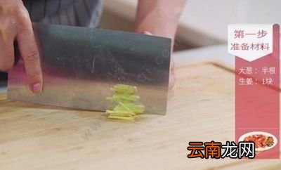 鸡翅怎么做好吃