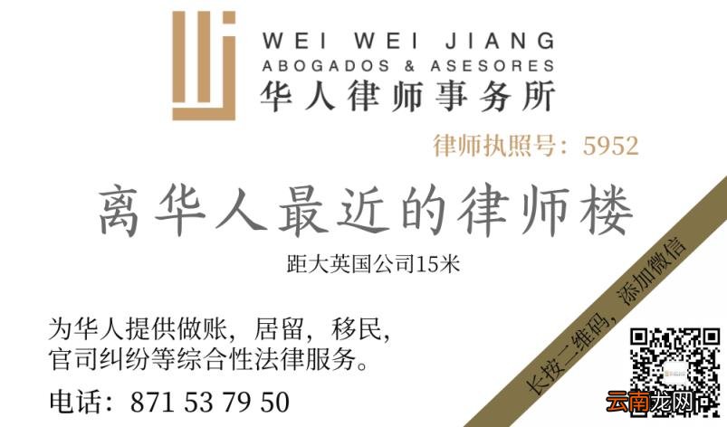 2022年劳动监察计划出台,政府将特别关注这些项目