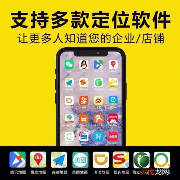 百度地图能坐标定位吗_百度地图能显示坐标吗