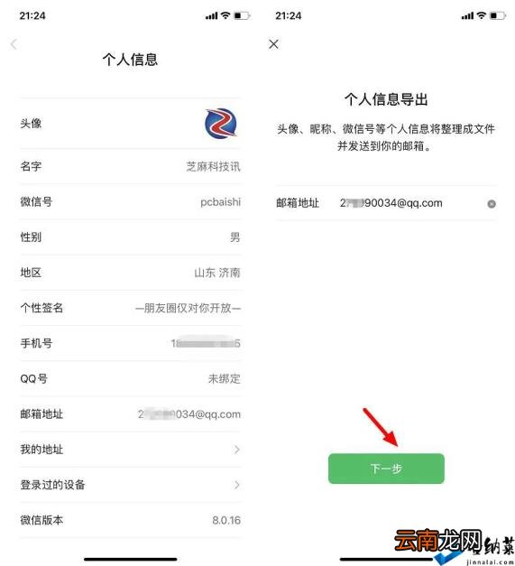 微信视频号数据分析平台 微信视频号运营技巧
