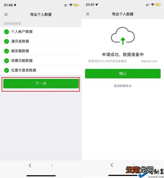 微信视频号数据分析平台 微信视频号运营技巧