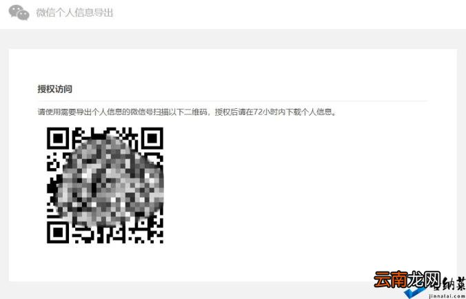 微信视频号数据分析平台 微信视频号运营技巧