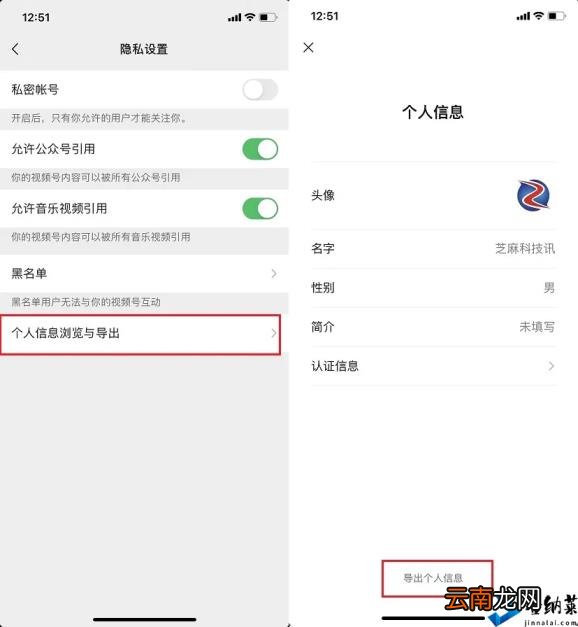 微信视频号数据分析平台 微信视频号运营技巧