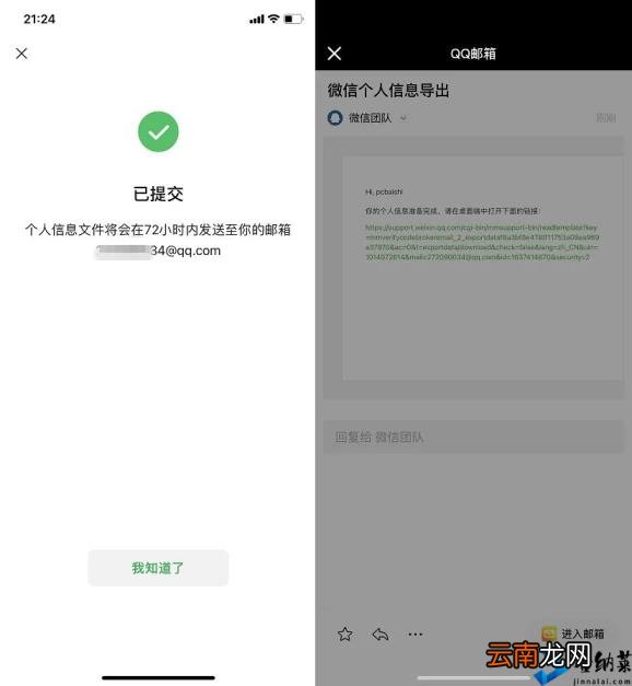 微信视频号数据分析平台 微信视频号运营技巧