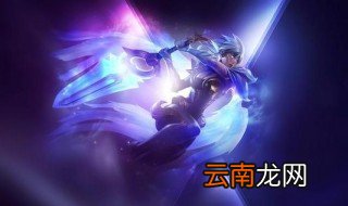 lol鼠年限定皮肤都有谁 全新春节LOL限定皮肤人物