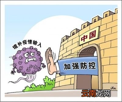 为什么不隔离21天隔离14天已经不行