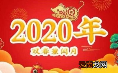 为什么要有闰月的出现呢