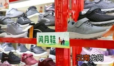 为何会出现闰月