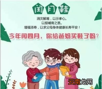为何会出现闰月