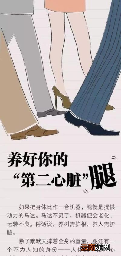 什么情况下踮脚尖对髋关节会产生潜在伤害
