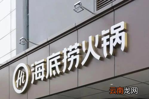海底捞学生证打折需要每人一个学生证吗 海底捞学生证打折一桌只有一个学生可以吗