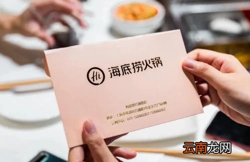 海底捞学生证打折需要每人一个学生证吗 海底捞学生证打折一桌只有一个学生可以吗
