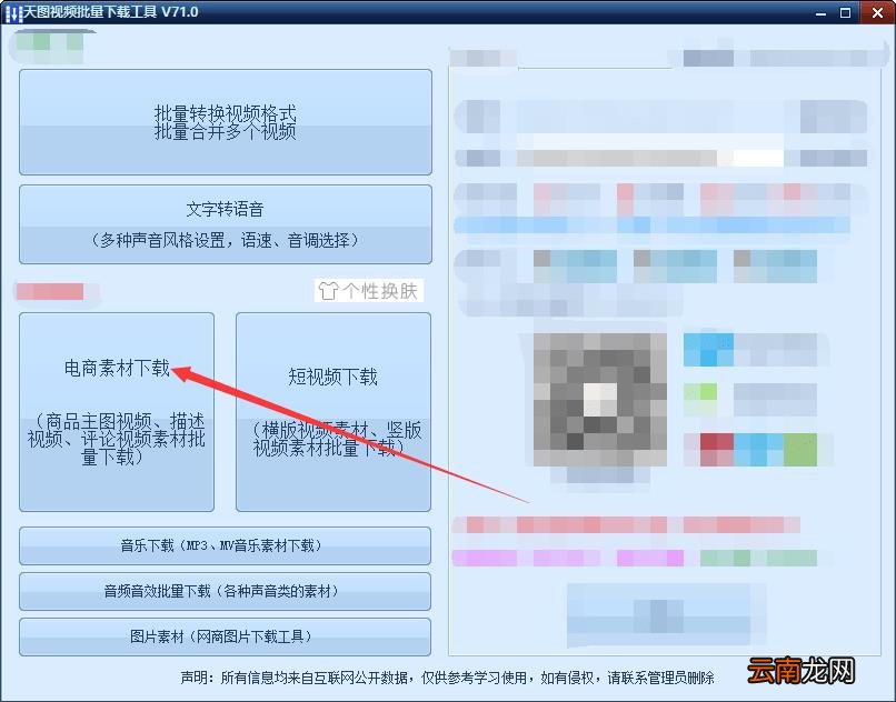 怎样提取淘宝主图视频 如何淘宝主图视频