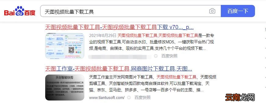 怎样提取淘宝主图视频 如何淘宝主图视频