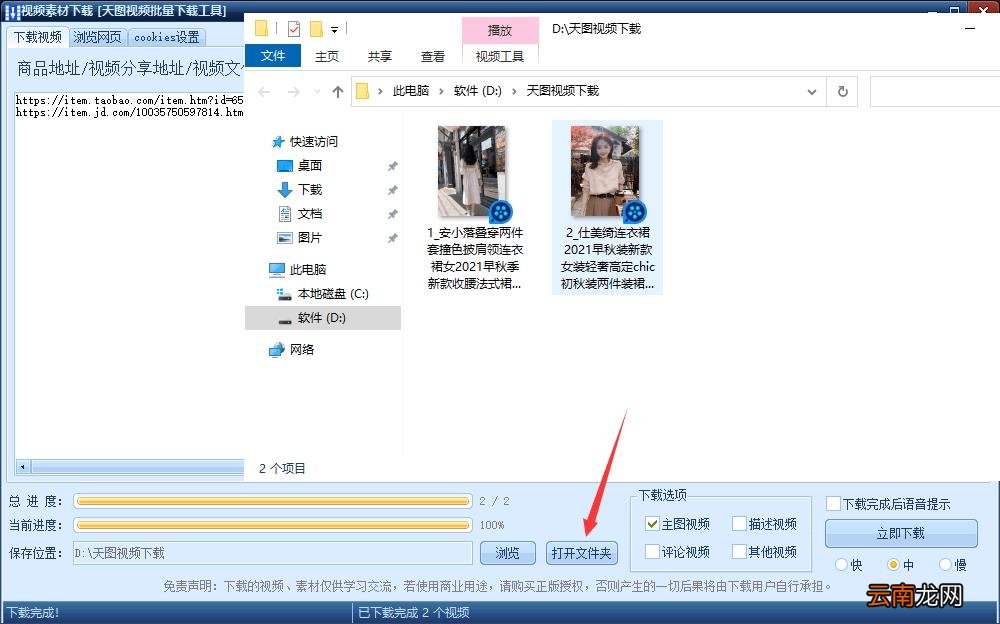 怎样提取淘宝主图视频 如何淘宝主图视频