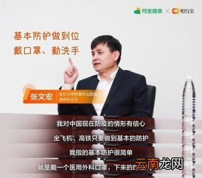 今年的疫情坐火车回家安全吗