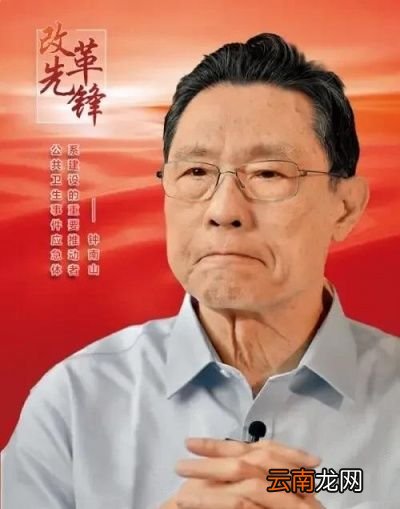 疫情当下坐火车安全吗