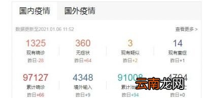 坐火车回家安全吗