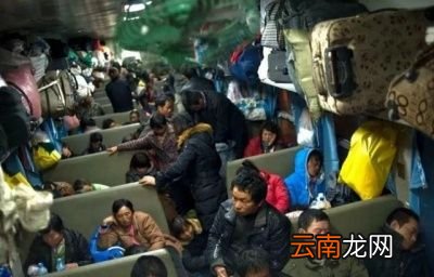 坐火车回家安全吗