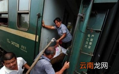 坐火车回家安全吗