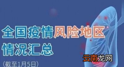 坐火车回家可能面临的风险有以下几方面
