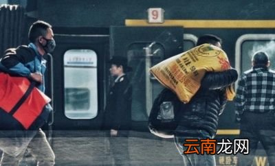 坐火车回家可能面临的风险有以下几方面
