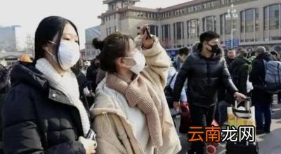 坐火车回家可能面临的风险有以下几方面