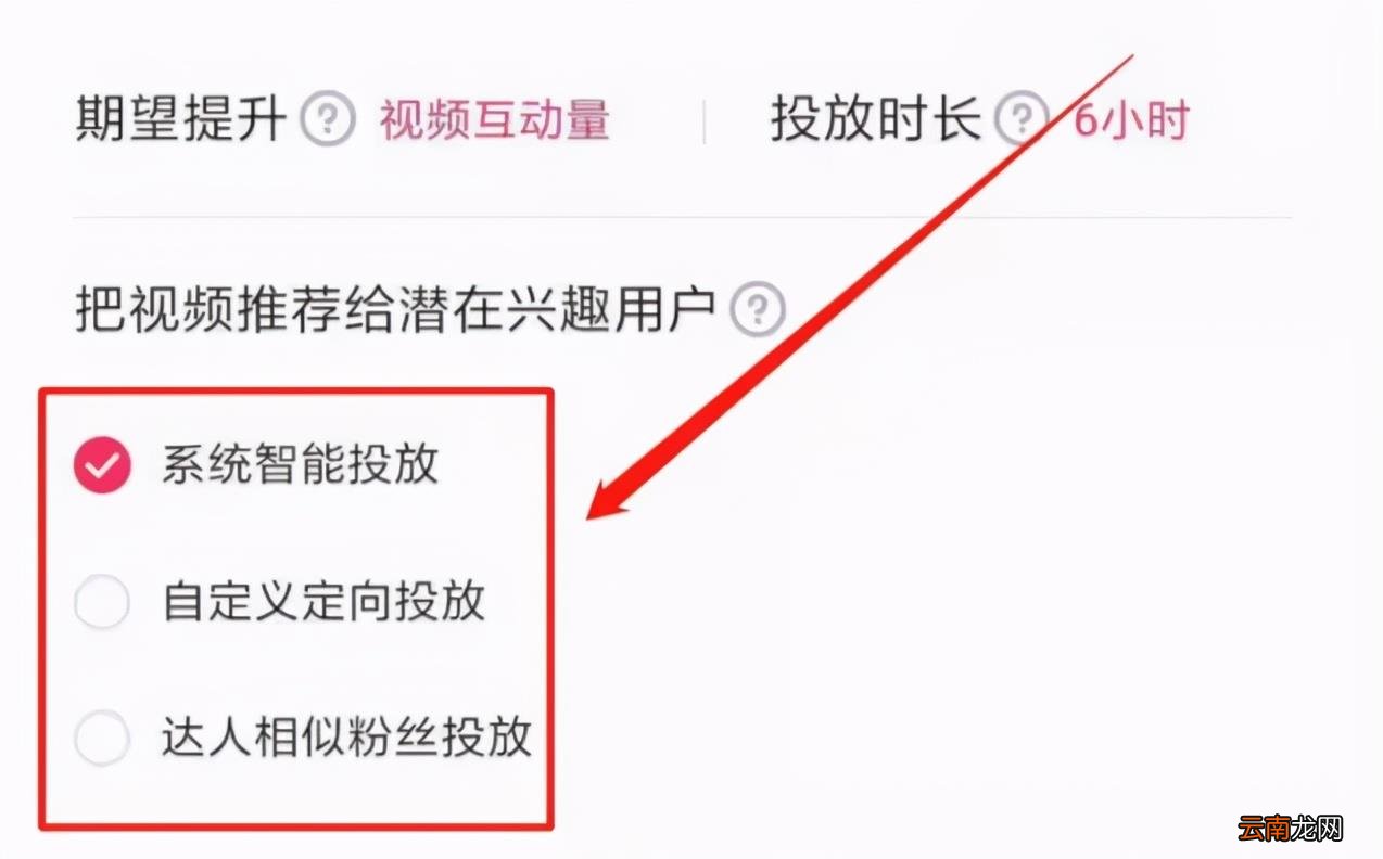 用了抖加后没流量了 用抖加是不是号就废了