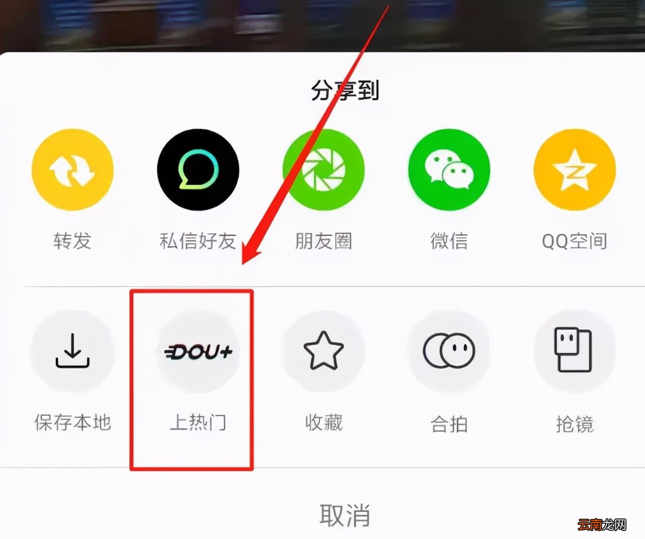 用了抖加后没流量了 用抖加是不是号就废了