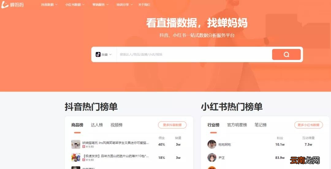 用了抖加后没流量了 用抖加是不是号就废了