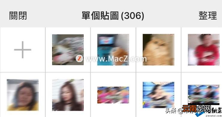 微信能发多大的视频文件 超过2个G的视频发给朋友的途径