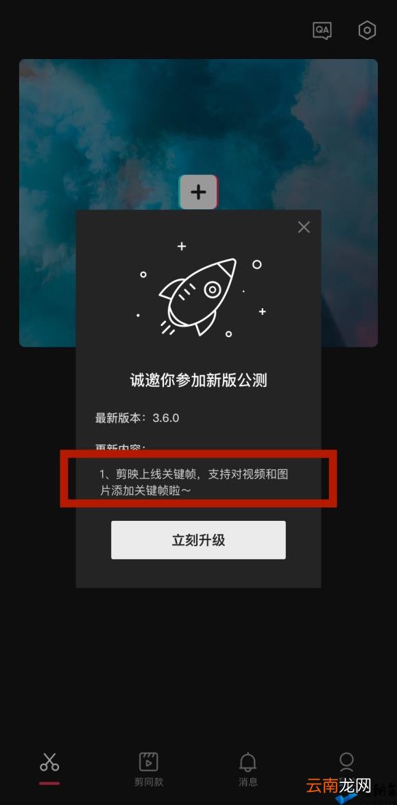 抖音短视频怎么剪辑制作 新手做短视频教程