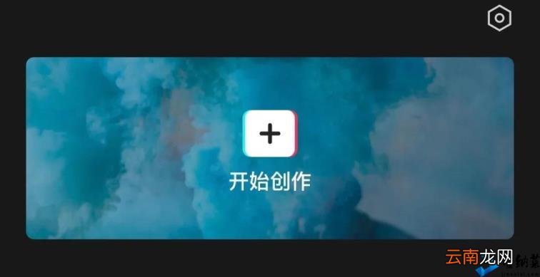 抖音短视频怎么剪辑制作 新手做短视频教程