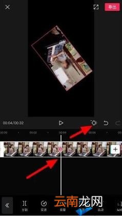 抖音短视频怎么剪辑制作 新手做短视频教程