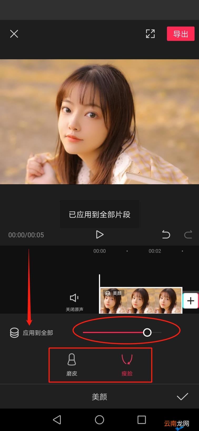 抖音短视频怎么剪辑制作 新手做短视频教程
