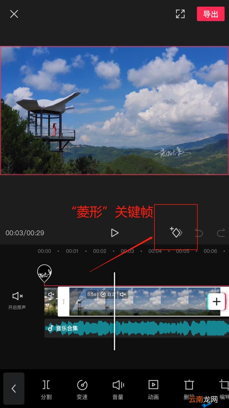 抖音短视频怎么剪辑制作 新手做短视频教程