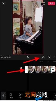 抖音短视频怎么剪辑制作 新手做短视频教程