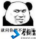 如何做好一名直播主播 知识型主播开直播的知识