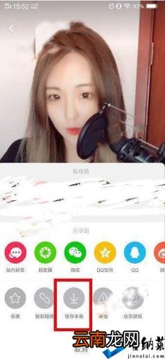 抖音怎么配音说话 给抖音视频配音的方法