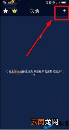 抖音怎么配音说话 给抖音视频配音的方法